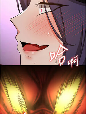 [Bbana & Nammu19 & 薄荷巧克力饭团] 抢女友速成班 1-80 END [Chinese]_0527_35_15