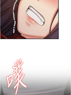 [Bbana & Nammu19 & 薄荷巧克力饭团] 抢女友速成班 1-80 END [Chinese]_0558_37_13