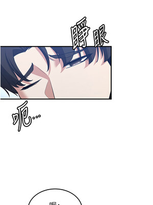 [Bbana & Nammu19 & 薄荷巧克力饭团] 抢女友速成班 1-80 END [Chinese]_0563_38_03