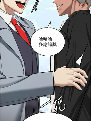 [Bbana & Nammu19 & 薄荷巧克力饭团] 抢女友速成班 1-80 END [Chinese]_0568_38_08