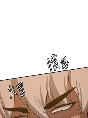 [Bbana & Nammu19 & 薄荷巧克力饭团] 抢女友速成班 1-80 END [Chinese]_0578_39_03