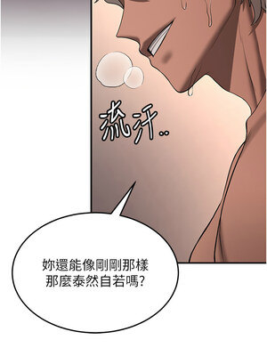 [Bbana & Nammu19 & 薄荷巧克力饭团] 抢女友速成班 1-80 END [Chinese]_0581_39_06