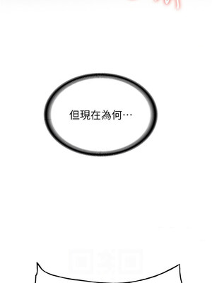 [Bbana & Nammu19 & 薄荷巧克力饭团] 抢女友速成班 1-80 END [Chinese]_0600_40_10