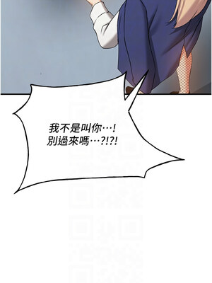 [Bbana & Nammu19 & 薄荷巧克力饭团] 抢女友速成班 1-80 END [Chinese]_0631_42_11