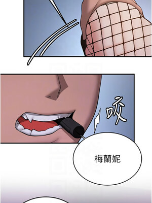 [Bbana & Nammu19 & 薄荷巧克力饭团] 抢女友速成班 1-80 END [Chinese]_0639_43_05