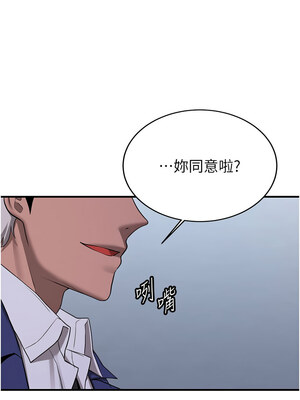 [Bbana & Nammu19 & 薄荷巧克力饭团] 抢女友速成班 1-80 END [Chinese]_0641_43_07