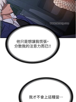 [Bbana & Nammu19 & 薄荷巧克力饭团] 抢女友速成班 1-80 END [Chinese]_0643_43_09