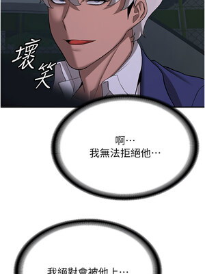 [Bbana & Nammu19 & 薄荷巧克力饭团] 抢女友速成班 1-80 END [Chinese]_0648_43_14