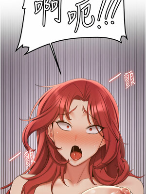 [Bbana & Nammu19 & 薄荷巧克力饭团] 抢女友速成班 1-80 END [Chinese]_0684_46_02