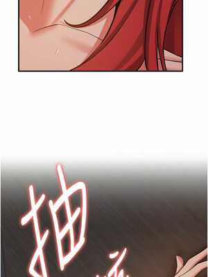 [Bbana & Nammu19 & 薄荷巧克力饭团] 抢女友速成班 1-80 END [Chinese]_0685_46_03