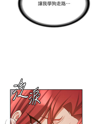 [Bbana & Nammu19 & 薄荷巧克力饭团] 抢女友速成班 1-80 END [Chinese]_0690_46_08