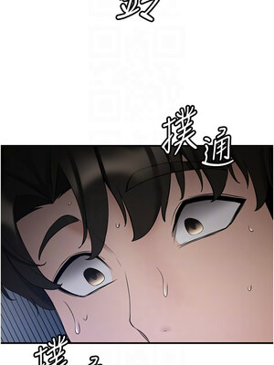 [Bbana & Nammu19 & 薄荷巧克力饭团] 抢女友速成班 1-80 END [Chinese]_0704_47_05