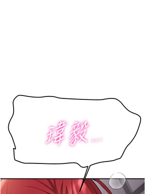 [Bbana & Nammu19 & 薄荷巧克力饭团] 抢女友速成班 1-80 END [Chinese]_0722_48_07