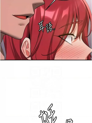 [Bbana & Nammu19 & 薄荷巧克力饭团] 抢女友速成班 1-80 END [Chinese]_0736_49_05