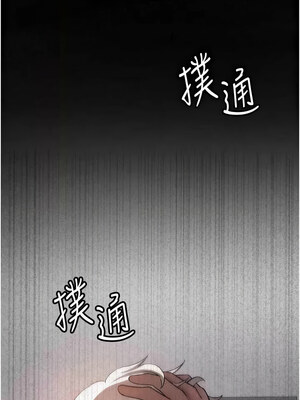 [Bbana & Nammu19 & 薄荷巧克力饭团] 抢女友速成班 1-80 END [Chinese]_0745_49_14