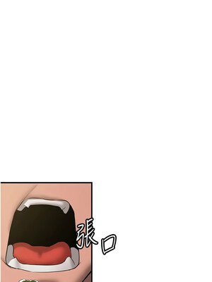 [Bbana & Nammu19 & 薄荷巧克力饭团] 抢女友速成班 1-80 END [Chinese]_0757_50_10