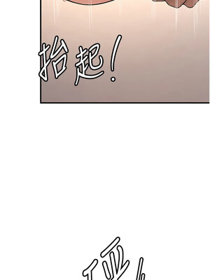 [Bbana & Nammu19 & 薄荷巧克力饭团] 抢女友速成班 1-80 END [Chinese]_0767_51_04