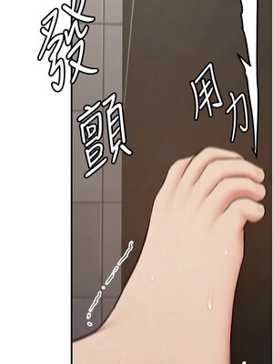 [Bbana & Nammu19 & 薄荷巧克力饭团] 抢女友速成班 1-80 END [Chinese]_0772_51_09