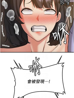 [Bbana & Nammu19 & 薄荷巧克力饭团] 抢女友速成班 1-80 END [Chinese]_0774_51_11