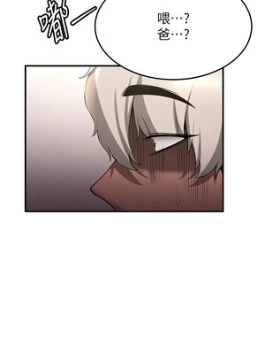 [Bbana & Nammu19 & 薄荷巧克力饭团] 抢女友速成班 1-80 END [Chinese]_0776_51_13