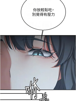 [Bbana & Nammu19 & 薄荷巧克力饭团] 抢女友速成班 1-80 END [Chinese]_0785_52_05