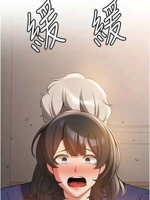 [Bbana & Nammu19 & 薄荷巧克力饭团] 抢女友速成班 1-80 END [Chinese]_0814_54_03