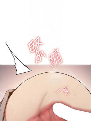 [Bbana & Nammu19 & 薄荷巧克力饭团] 抢女友速成班 1-80 END [Chinese]_0820_54_09