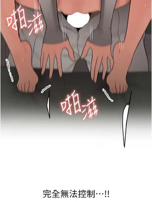 [Bbana & Nammu19 & 薄荷巧克力饭团] 抢女友速成班 1-80 END [Chinese]_0823_54_12