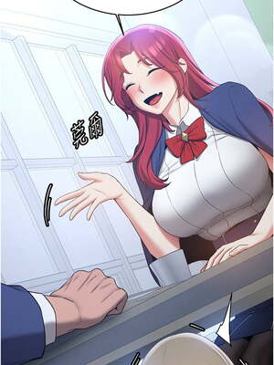 [Bbana & Nammu19 & 薄荷巧克力饭团] 抢女友速成班 1-80 END [Chinese]_0839_55_13