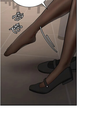 [Bbana & Nammu19 & 薄荷巧克力饭团] 抢女友速成班 1-80 END [Chinese]_0847_56_06