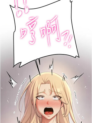 [Bbana & Nammu19 & 薄荷巧克力饭团] 抢女友速成班 1-80 END [Chinese]_0855_56_14