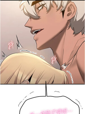 [Bbana & Nammu19 & 薄荷巧克力饭团] 抢女友速成班 1-80 END [Chinese]_0858_57_03