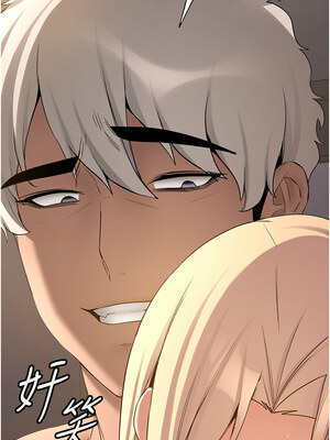 [Bbana & Nammu19 & 薄荷巧克力饭团] 抢女友速成班 1-80 END [Chinese]_0882_58_12