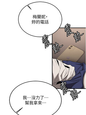 [Bbana & Nammu19 & 薄荷巧克力饭团] 抢女友速成班 1-80 END [Chinese]_0886_58_16