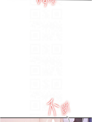 [Bbana & Nammu19 & 薄荷巧克力饭团] 抢女友速成班 1-80 END [Chinese]_0897_59_10