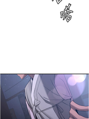 [Bbana & Nammu19 & 薄荷巧克力饭团] 抢女友速成班 1-80 END [Chinese]_0901_59_14