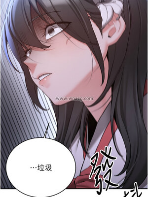 [Bbana & Nammu19 & 薄荷巧克力饭团] 抢女友速成班 1-80 END [Chinese]_0910_60_08