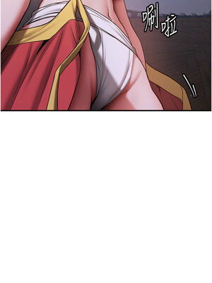 [Bbana & Nammu19 & 薄荷巧克力饭团] 抢女友速成班 1-80 END [Chinese]_0914_60_12