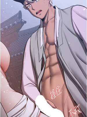 [Bbana & Nammu19 & 薄荷巧克力饭团] 抢女友速成班 1-80 END [Chinese]_0916_60_14