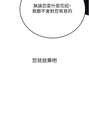 [Bbana & Nammu19 & 薄荷巧克力饭团] 抢女友速成班 1-80 END [Chinese]_0917_60_15