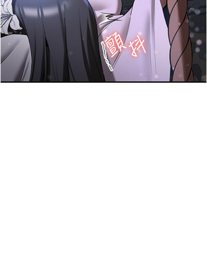 [Bbana & Nammu19 & 薄荷巧克力饭团] 抢女友速成班 1-80 END [Chinese]_0938_62_03