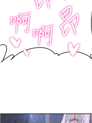 [Bbana & Nammu19 & 薄荷巧克力饭团] 抢女友速成班 1-80 END [Chinese]_0952_63_01