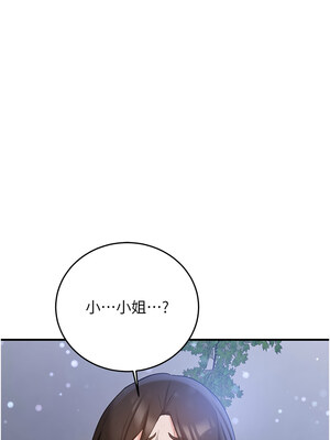 [Bbana & Nammu19 & 薄荷巧克力饭团] 抢女友速成班 1-80 END [Chinese]_0953_63_02