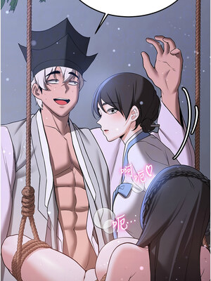 [Bbana & Nammu19 & 薄荷巧克力饭团] 抢女友速成班 1-80 END [Chinese]_0956_63_05