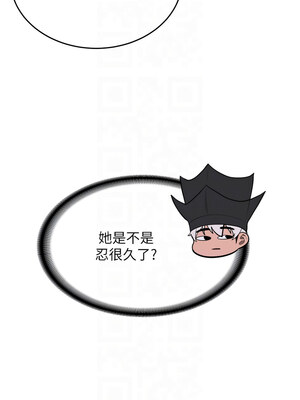 [Bbana & Nammu19 & 薄荷巧克力饭团] 抢女友速成班 1-80 END [Chinese]_0962_63_11