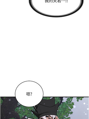 [Bbana & Nammu19 & 薄荷巧克力饭团] 抢女友速成班 1-80 END [Chinese]_0963_63_12