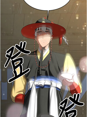 [Bbana & Nammu19 & 薄荷巧克力饭团] 抢女友速成班 1-80 END [Chinese]_0966_63_15