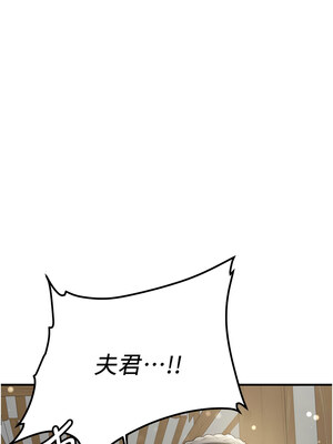 [Bbana & Nammu19 & 薄荷巧克力饭团] 抢女友速成班 1-80 END [Chinese]_0968_63_17