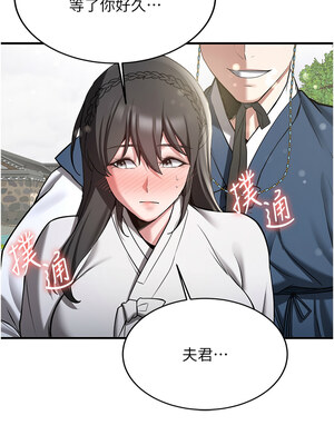 [Bbana & Nammu19 & 薄荷巧克力饭团] 抢女友速成班 1-80 END [Chinese]_0970_64_01