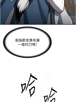 [Bbana & Nammu19 & 薄荷巧克力饭团] 抢女友速成班 1-80 END [Chinese]_0971_64_02